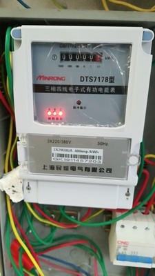 三相電表型號(hào)詳解與選購(gòu)指南 告別選擇困難