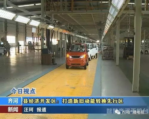 創(chuàng)新驅(qū)動新舊動能轉(zhuǎn)換先行區(qū) 汽車銷售產(chǎn)業(yè)的轉(zhuǎn)型與升級