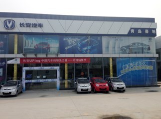 青島喜地汽車銷售服務 專業購車體驗，車商匯信賴選擇