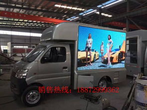 移動(dòng)廣告車價(jià)格全解析 一輛需要多少錢？